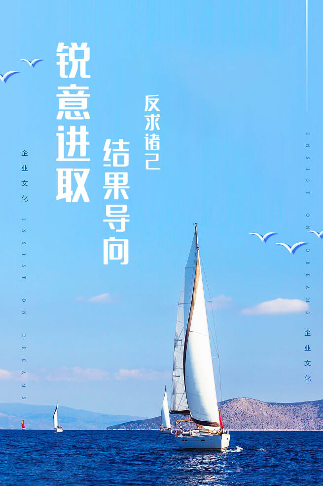 企业文化