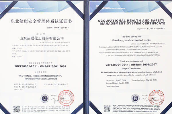 ISO职业健康体系